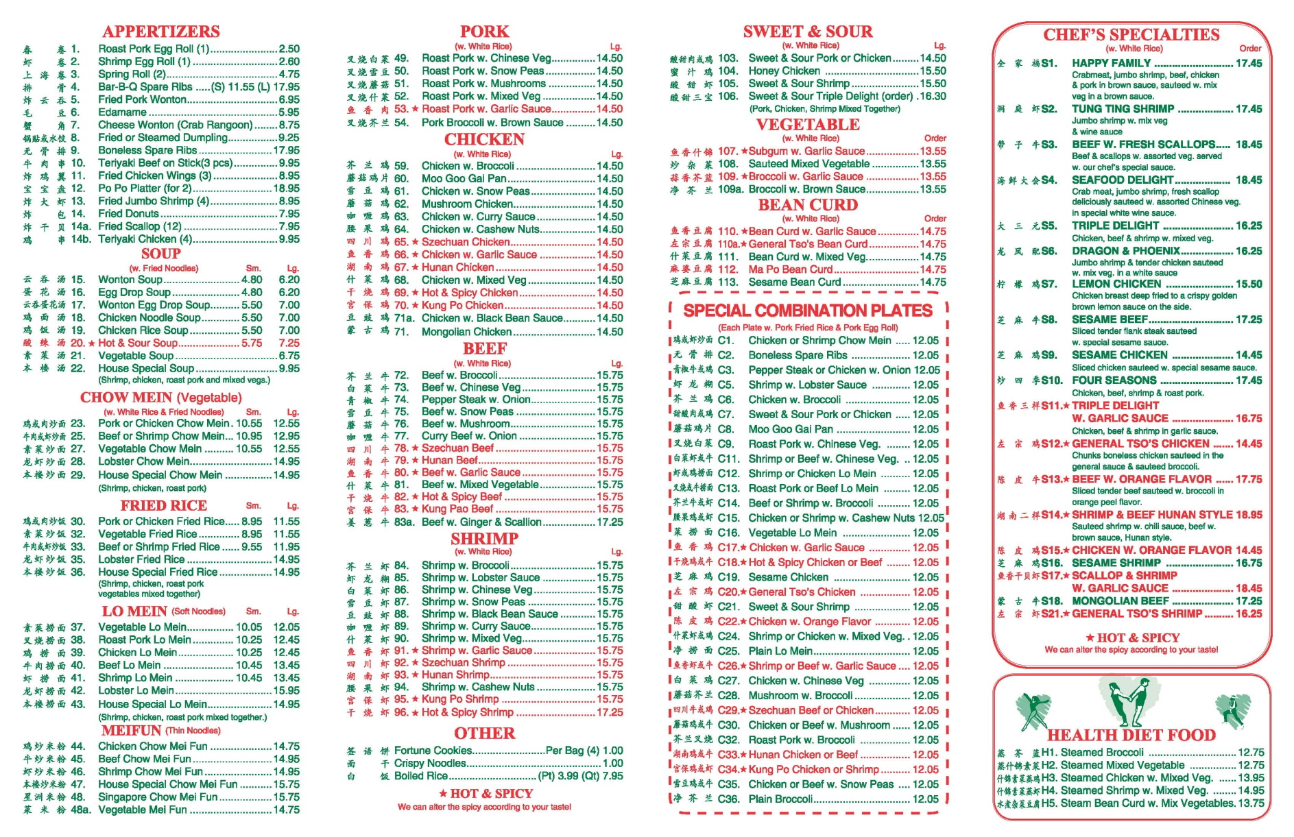 Chinese food 2